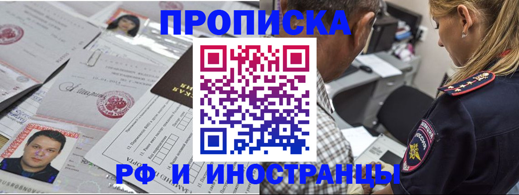 регистрация для школы в Микуни