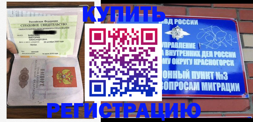 найти адрес прописки в Микуни