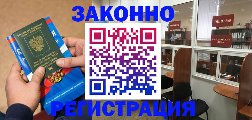 форма 3 в Микуни